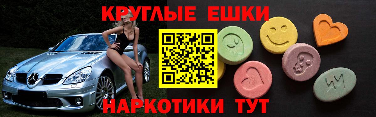 Экстази VHQ Жигулёвск