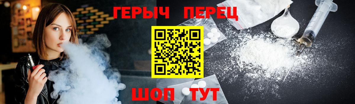 Героин хмурый Жигулёвск