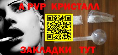 мяу мяу мука Кумертау