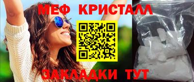 jwh Кунгур