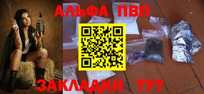 мяу мяу мука Кумертау