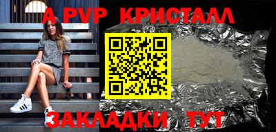 мяу мяу мука Кумертау
