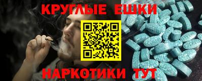 мяу мяу мука Кумертау
