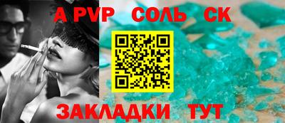 бошки Кулебаки