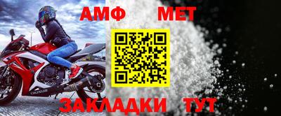 мяу мяу мука Кумертау