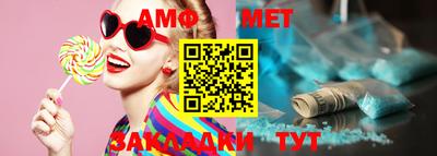 мяу мяу мука Кумертау
