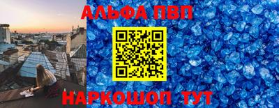 мяу мяу мука Кумертау