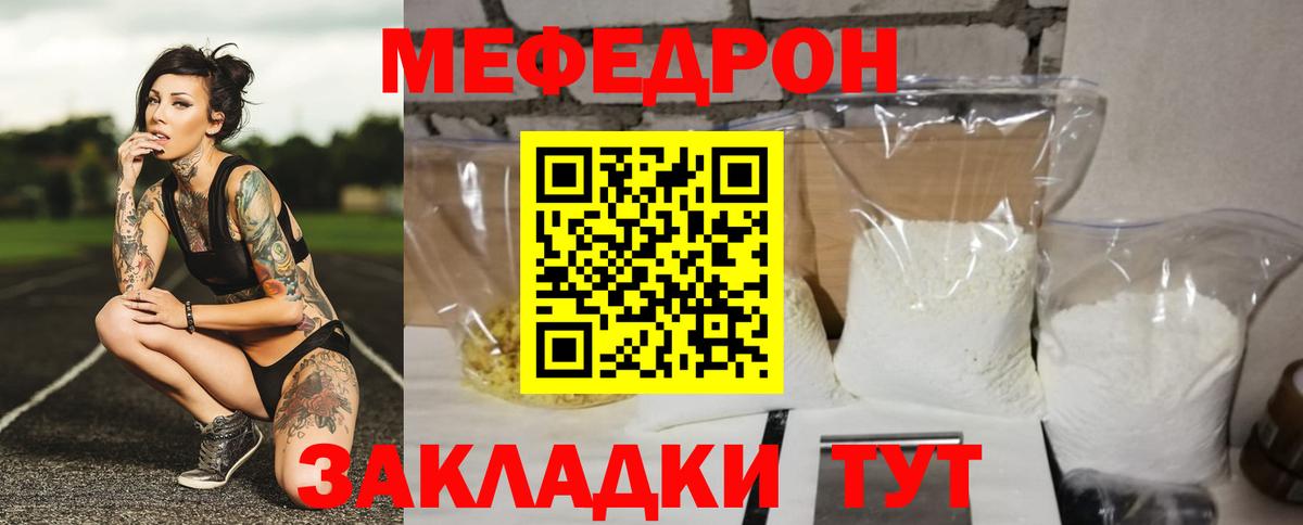 Кокаин  MDMA  Бошки Шишки  LSD-25  NBOMe  Жигулёвск  МЕФ   Гашиш  Вход с VPN  Продажа наркотиков 