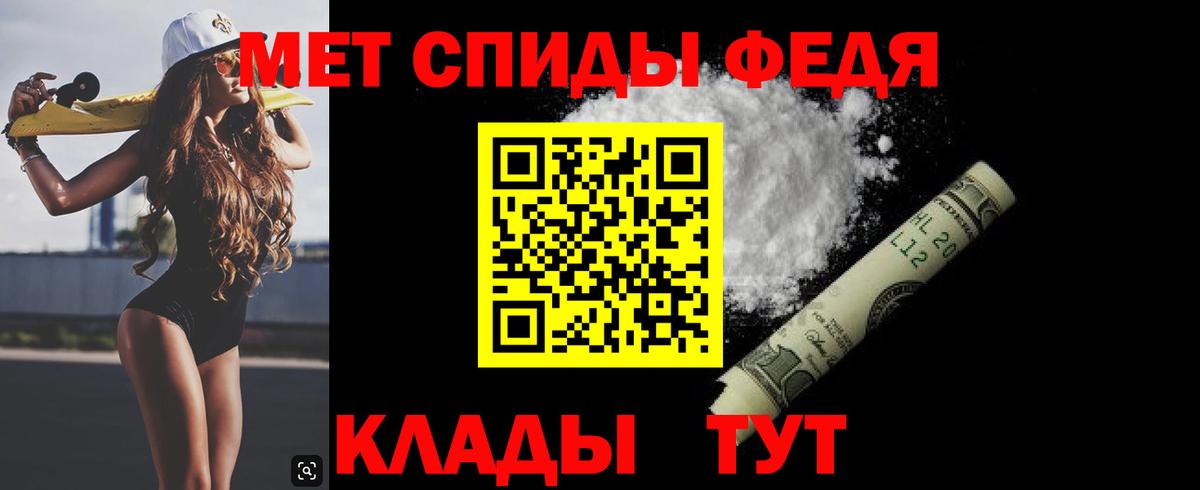 МЕТАМФЕТАМИН винт Жигулёвск