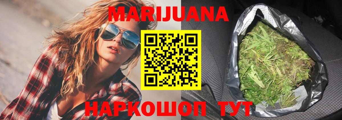Бошки Шишки тримм  Бошки марихуана гибрид  Марихуана LSD WEED  Жигулёвск  Марихуана ГИДРОПОН  Вход с VPN 