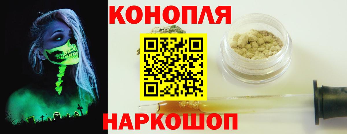 Бошки марихуана индика Жигулёвск